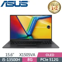 在飛比找PChome24h購物優惠-ASUS VivoBook 15 X1505VA-0161K