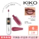 【KIKO MILANO】恆彩雙頭唇釉120玫瑰紫紅6ml(唇釉/唇膏/唇彩/唇蜜/潤唇膏/護唇膏/眼唇卸妝/BB霜/妝前乳)