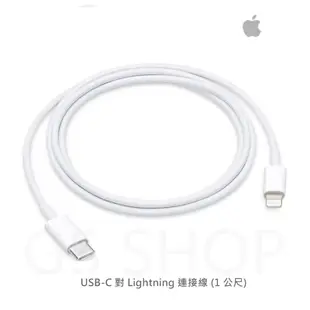 Apple 台灣公司貨 iPhone 15/14 Pro Max 原廠 充電線 傳輸線 USB C to C PD 快充