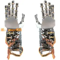 在飛比找樂天市場購物網優惠-【台灣公司保固】迷你金屬仿生機械手掌五舵機手指機器人機械手臂