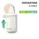 【INNISFREE】綠茶籽玻尿酸保濕精華-限量加大版 130ml(補水神器)