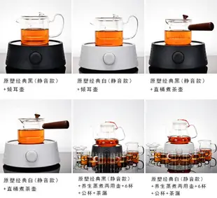 迷你電磁爐小巧迷你型電陶爐煮茶家用璃燒水壺器宿舍電磁爐小功率