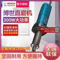 在飛比找Yahoo!奇摩拍賣優惠-BOSCH電動工具直磨機 GGS3000L打磨 拋光機電動磨