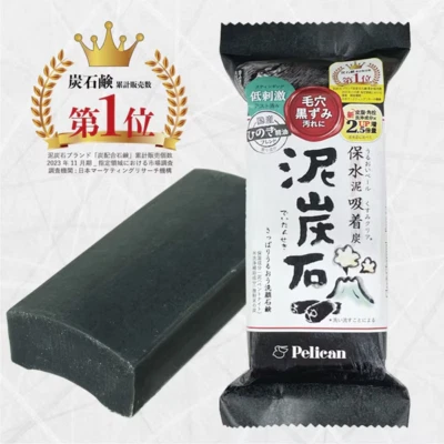 PELICAN SOAP Deitanseki Charcoal & Clay Facial Cleansing Soap Bar Pore Care 135g