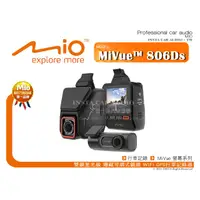 在飛比找PChome商店街優惠-音仕達汽車音響 MIO MiVue 806Ds 雙鏡星光級 