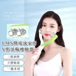 【美容護膚】EMS微電流家用V形滾輪瘦臉器(導入儀 按摩儀 臉部按摩 提拉緊緻 美顏 經絡)