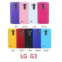 在飛比找PChome商店街優惠-手機殼 LG G3 G2 G Pro E988 E975 E