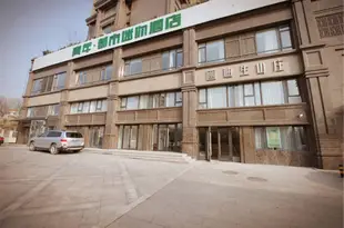 青年都市迷你酒店(青島石老人會展中心店)Youth Urban Mini Hotel (Qingdao Shilaoren Exhibition Center)