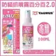 日本 TAURUS 金牛座 防貓抓噴霧 犬用防咬噴霧 100ml 防咬 防抓噴霧『WANG』