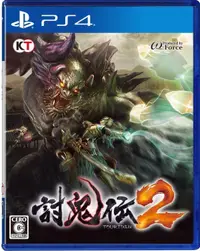 在飛比找買動漫優惠-(全新現貨)PS4 討鬼傳 2 繁體中文版