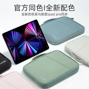 pad保護套 平板電腦保護殼 平板內膽收納包適用蘋果iPad11寸pro12.9筆air4mini6鍵盤袋pad電腦9手提小米5華為matepad11保護套 e10.9英寸 全館免運