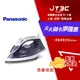 【最高22%回饋+299免運】Panasonic 國際牌 蒸氣電熨斗(紫色) NI-M300T★(7-11滿299免運)