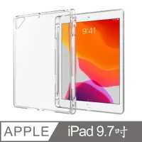 在飛比找PChome24h購物優惠-Apple蘋果新iPad2018 Air1 Air2 Pro