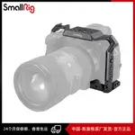 SMALLRIG 松下LUMIX S5专用拓展框 2983