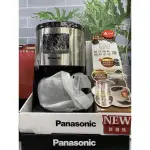 PANASONIC 國際牌咖啡機NC-R601