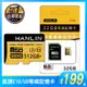 HANLIN-TF512G高速記憶卡C10 512GB U3 2K 4K影片 相機 喇叭 音響 監視器 256G 買樂購