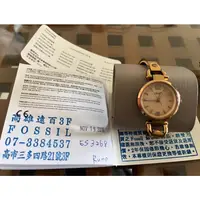 在飛比找蝦皮購物優惠-【FOSSIL】公司貨 柔美氣質手環式腕錶/玫瑰金 女錶ES