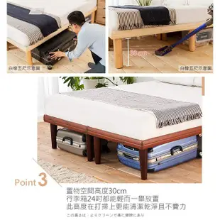 野崎5尺床箱型高腳雙人床 (7.5折)