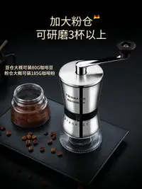 在飛比找樂天市場購物網優惠-美司納電動現磨咖啡機家用全自動小型打粉多功能迷你磨豆器研磨機