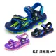 【GP】兒童休閒兩用涼拖鞋G1623B-藍色/寶藍色/紫色(SIZE:31-35 共三色) G.P