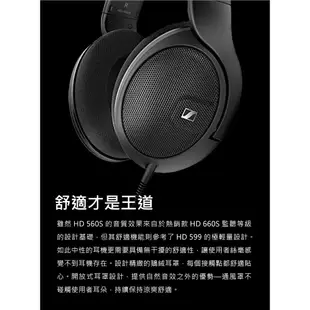 Sennheiser 森海塞爾 HD 560S 開放式耳罩耳機