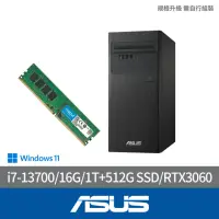 在飛比找momo購物網優惠-【ASUS 華碩】+16G記憶體組★i7 RTX3060十六