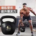 銳風尚品✅自灌水壺鈴🏋️柔軟矽膠不傷地板 壺鈴 6KG 軟壺鈴 壺鈴 可調 重訓器材 重訓 核心訓練 居家健身 壺鈴