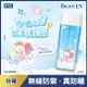 Biore 蜜妮 Biore含水防曬清透水凝露 90ml(酷涼型)_BT21