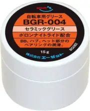 AZ BGR-004 bicycle ceramic grease boron nitride compounded 50g