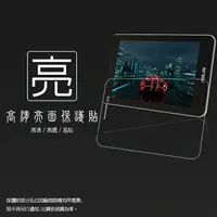 在飛比找樂天市場購物網優惠-亮面螢幕保護貼 ASUS 華碩 PadFone mini P