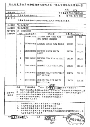 ✪第一便宜✪ 美國 MonPetit 貓倍麗 美國經典主食罐 貓罐 成貓 吞拿魚/雞肉/芝士/三文魚/蝦 85G