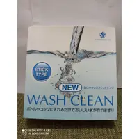 在飛比找蝦皮購物優惠-日本原裝正品new wash clean stick妙精水精