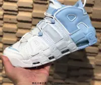 在飛比找Yahoo!奇摩拍賣優惠-NIKE Air More Uptempo 96 QS 白藍