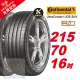 【Continental 馬牌】UltraContact UC6 SUV 操控舒適輪胎215/70-16-2入組