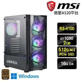 【微星平台】R3四核GeForce GT1030 Win11P{龍魂武士W}文書機(R3-4100/A520M/16G/512G)