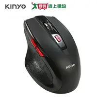 在飛比找樂天市場購物網優惠-KINYO藍光無線靜音滑鼠GKM-535【愛買】