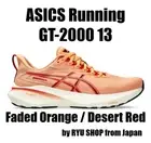 ASICS Running Shoes GT-2000 13 1011B861.800 Faded Orange / Desert Red