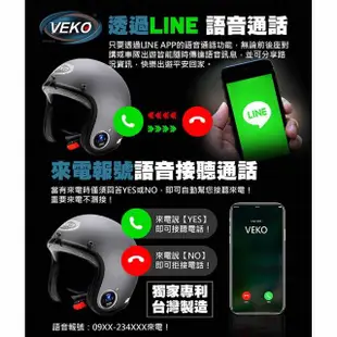 【X-BIKE代理】VEKO第八代★行車+藍芽功能★隱裝式1080P FHD極廣角雙功能安全帽RVX-C1(不含配件及鏡片)