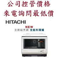 在飛比找蝦皮購物優惠-HITACHI  日立 MRO-BK5000AT 33L過熱
