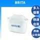 (現貨秒出)【德國製造】德國BRITA MAXTRA PLUS 濾芯 濾心 盒裝 / 加價購 / 非 好市多 水貨 平輸(650元)