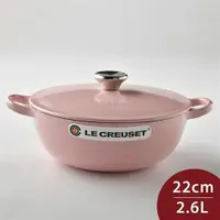 在飛比找ETMall東森購物網優惠-Le Creuset 琺瑯鑄鐵媽咪鍋 22cm 2.6L 雪