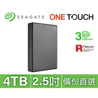 在飛比找Yahoo奇摩購物中心優惠-Seagate One Touch 4TB 外接硬碟 太空灰