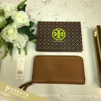 在飛比找Yahoo!奇摩拍賣優惠-雅格時尚精品代購TORY BURCH 雅麗時尚 專櫃熱銷款杏