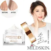 在飛比找Yahoo!奇摩拍賣優惠-【MILDSKIN】素顏霜