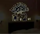 Glow In The Dark (Lovers' Tree) Room Decals Fluorescent Removable Wall Stickers