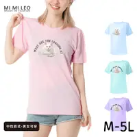 在飛比找蝦皮商城優惠-台灣製男女款 吸排短T-Shirt貓咪_A005(多色任選)