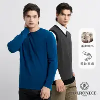 在飛比找momo購物網優惠-【BARONECE 百諾禮士】男款 精選100%純羊毛針織上