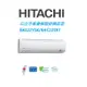 HITACHI日立 精品系列 RAS22YSK RAC22SK1冷專變頻/一對一分離式/空調/冷氣 【雅光電器商城】