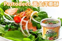 在飛比找樂天市場購物網優惠-Pastodeco 黃金洋蔥酥 100g/罐