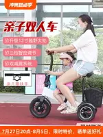 新款小型親子電動車女士家用便攜三輪輕便代步成人迷你折疊電瓶車